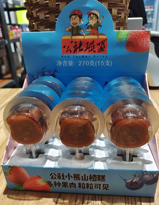 公社联盟水果果粒小熊山楂糕儿童棒棒糖酸甜宝宝营养零食哄娃18g 商品图0