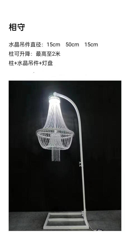 相守路引（运费自理） 商品图0
