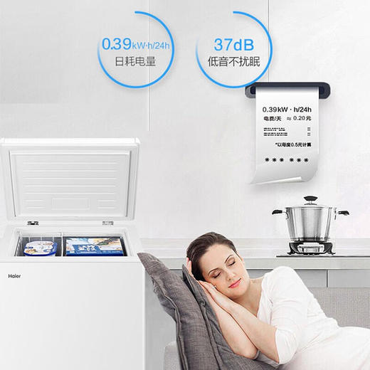 海尔冷柜 家用小型冰柜142升 冷柜一机六用宽幅调温3D逆循环速冷技术抑菌防霉门封BC/BD-142GHZ 商品图2