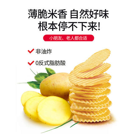 江中猴姑米稀脆45g/包 商品图1