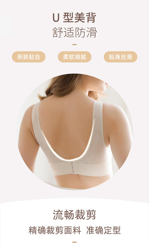 （299元/2件）时尚蕾丝胶原蛋白聚拢背扣文胸53064 商品图5