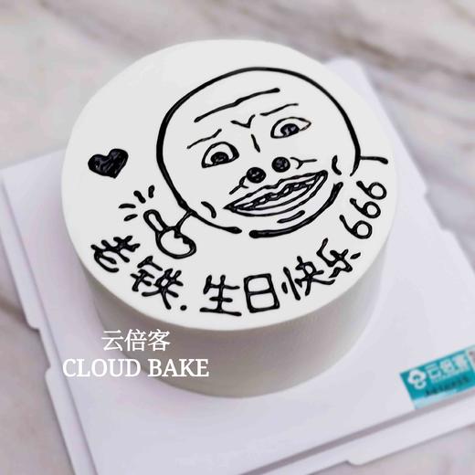 【老铁666】 商品图0