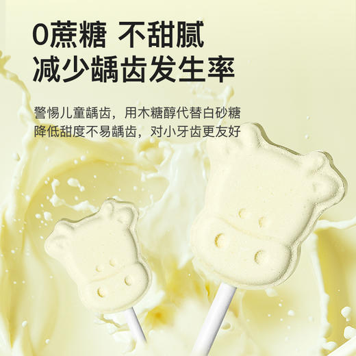 窝小芽高钙牛乳棒36g 商品图3