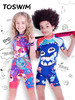 TOSWIM拓胜儿童防晒泳衣   TF 商品缩略图0