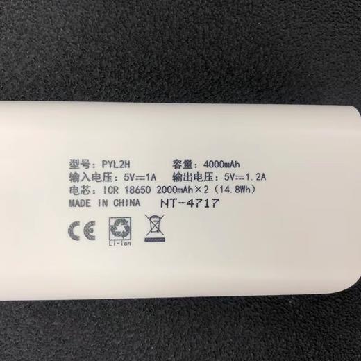 移动电源4000毫安 商品图2