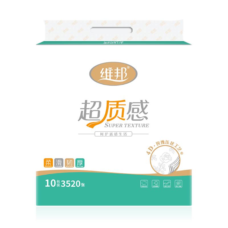 维邦超质感抽纸152软抽*10包