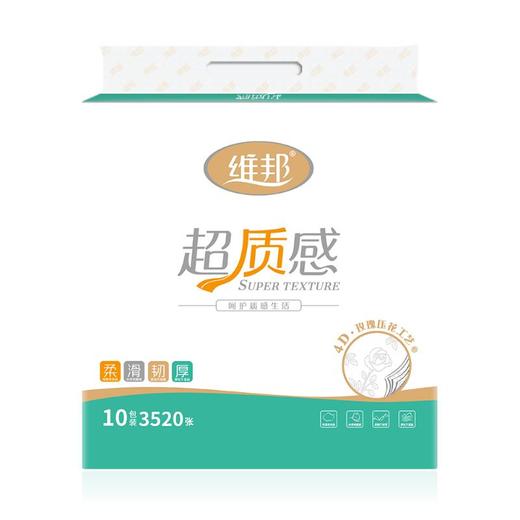 维邦超质感抽纸152软抽*10包 商品图0