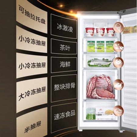 海尔152升 分区大抽屉 防串味家用立式冷冻柜 冷冻冰箱 高端冰柜 茶叶柜 母乳储存柜 银色BD-152WG 商品图6