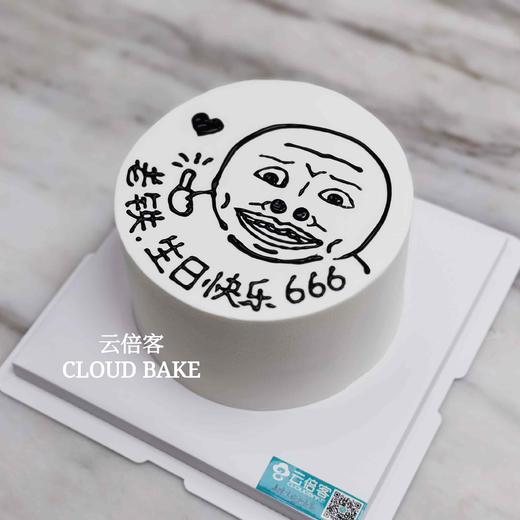 【老铁666】 商品图2