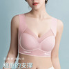 无痕无钢圈冰丝运动美背一体式固定杯罩防下垂大码文胸内衣 商品缩略图0