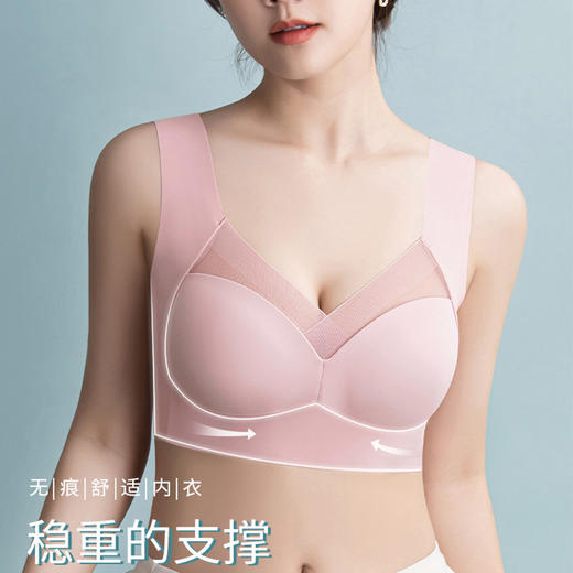 无痕无钢圈冰丝运动美背一体式固定杯罩防下垂大码文胸内衣 商品图0