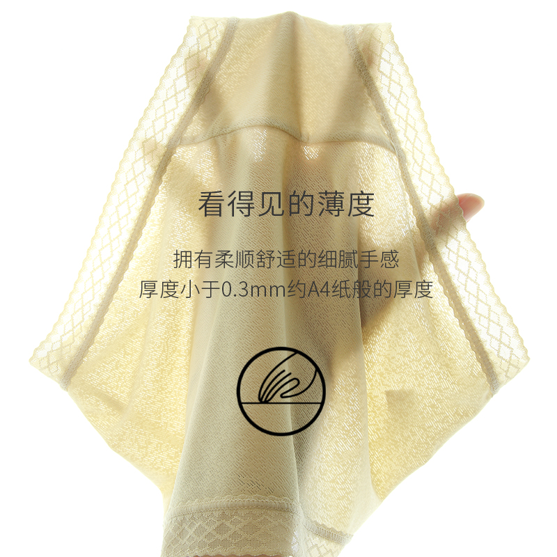 超值6条！「蚕丝冰感内裤」米吉琳裸感无痕 冰丝内裤 蚕丝氨基酸内裆 丝滑面料 360°透气 无惧闷热 久洗不掉色