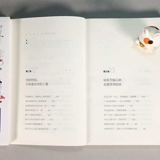 【心如健】这世界很烦 但你要很可爱 杨红 一部让你学会关照自己的醒脑之书 成功励志心灵鸡汤热爱可抵岁月漫长畅销书排行榜 商品图2