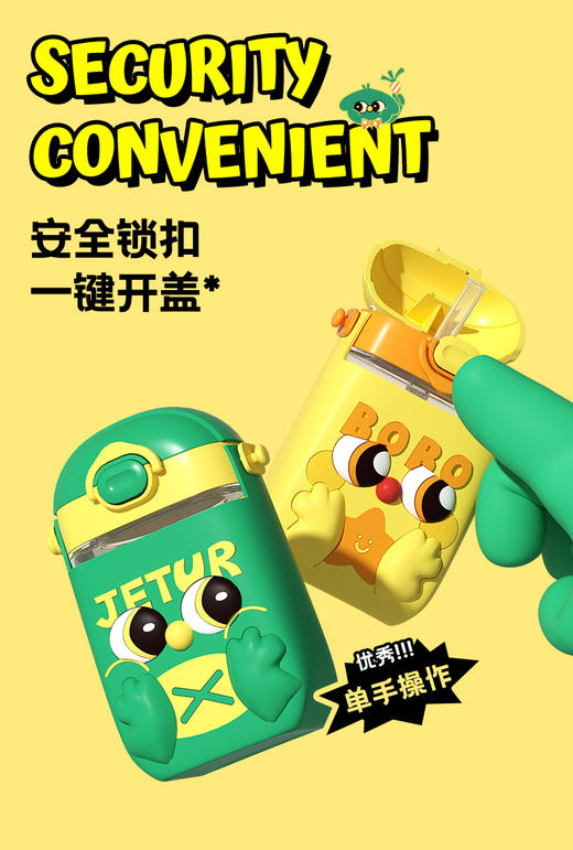 小掌萌野比兔带吸管杯高颜值女生可爱精灵萌宠儿童ppsu水杯 商品图1