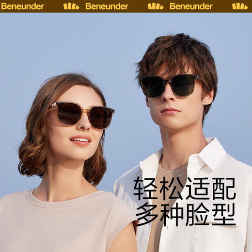 【22年新品】蕉下昼望系列透野可折叠墨镜  女防晒眼镜男士开车2022新款复古百搭潮流防紫外线 商品图1