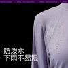 蕉下冰昀系列分纪防晒服均码 商品缩略图3