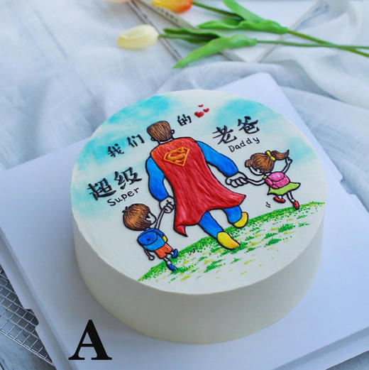 超人老爸（有A、B款可选，欢迎来图定制，图案为食用色素糖纸打印） 商品图0