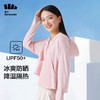 【22年迭代顶配】蕉下冰触系列浅息披肩防晒服  披肩防晒衣女夏季防紫外线冰丝防晒衫透气超薄款皮肤衣防晒服 商品缩略图6