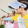 VVC儿童防晒帽男女宝宝太阳帽沙滩海边遮阳帽（母婴） 商品缩略图0