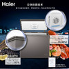 海尔142升小富豪卧式冷柜BC/BD-142HER 商品缩略图2
