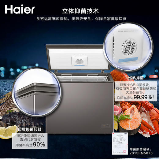 海尔142升小富豪卧式冷柜BC/BD-142HER 商品图2