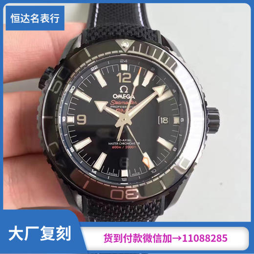 （JH厂新品）欧米茄 海马系列215.92.46.22.01.001 机械男表 直径45.5mm 商品图0