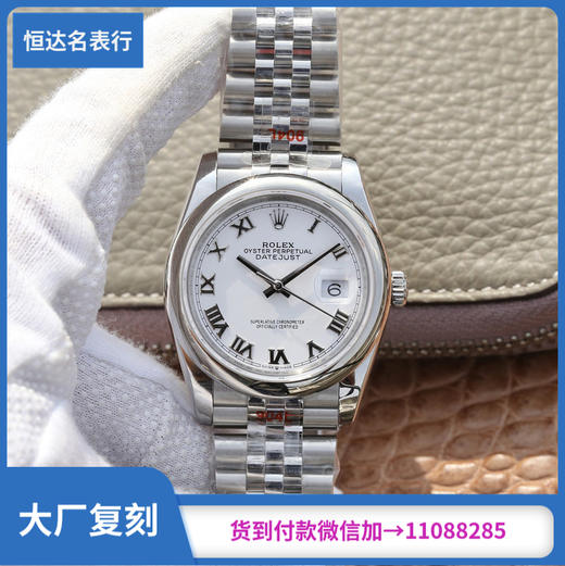 GM厂一比一劳力士日‌志系列更新V2版本自动机械机芯直径：36mm 商品图0