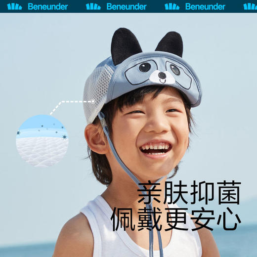 【22年新品】蕉下然野儿童鸭舌帽夏天防紫外线遮阳帽可爱百搭强防晒 商品图1