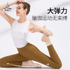 梵美人 FK782 八分瑜伽裤 商品缩略图3