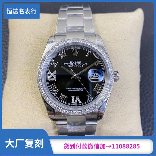 EW厂 复刻劳力士 日志型系列 机械男表 直径：36mm 厚度：11.5mm一比一手表高仿手表多少钱 商品图0