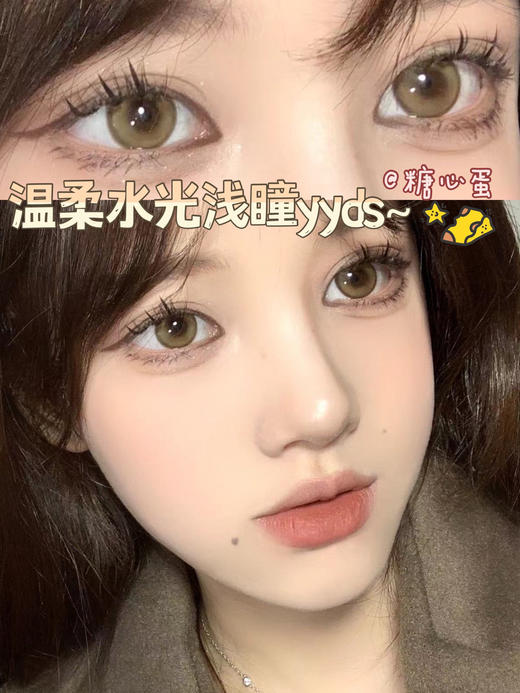 【年抛】糖心蛋 BunnyShiny | 中直径14.2，着色13.4 | 【同品牌多副更划算,选款色板在详情页】，黄色美瞳 商品图11