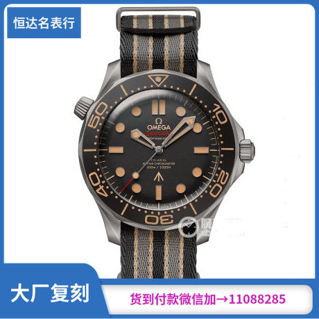 VS厂 欧米茄 海马系列210.92.42.20.01.001 机械男表直径：42mm 商品图0