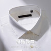 【专柜同款】罗蒙春夏长袖纯棉衬衫男士正装商务通勤百搭微弹力衬衣男 商品缩略图4