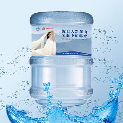 9张桶装水水票【GA】 商品图0