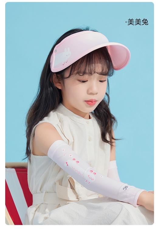 VVC儿童防晒帽男女宝宝太阳帽沙滩海边遮阳帽（母婴） 商品图2