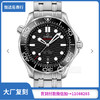 OM厂欧米茄海马300米海马系列210.30.42.20.01.001直径42mm 商品缩略图0