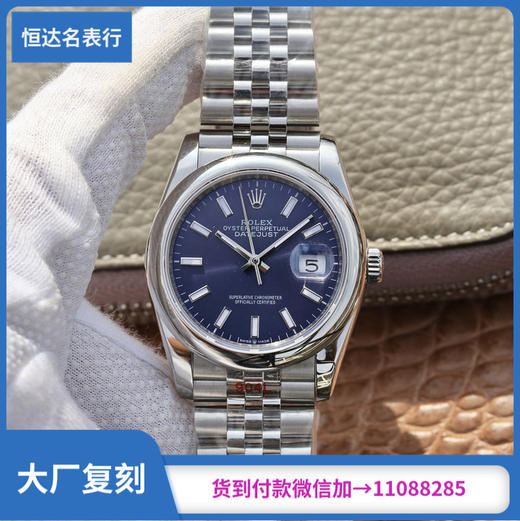 GM厂劳力士日‌志系列更新V2版本自动机械机芯直径：36mm 商品图0