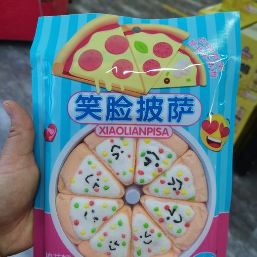 伊达笑脸披萨棉花糖95g 商品图0