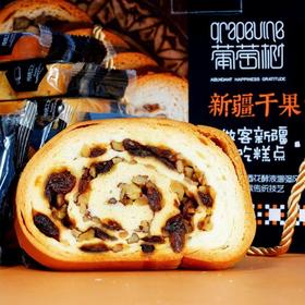 新疆葡萄树独立包装切片列巴 700g/箱 