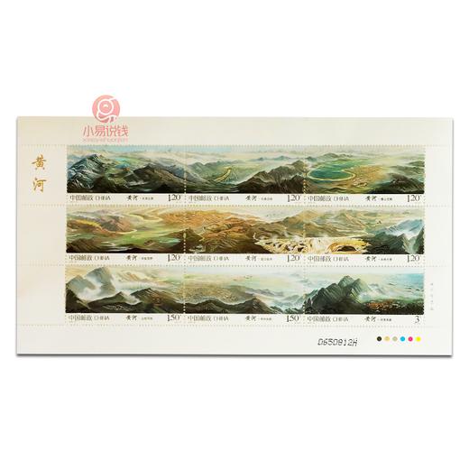祖国江山版票系列一套3张， 长江 黄河 长城  小版 邮票 商品图1
