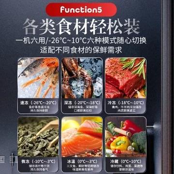 海尔305升冷藏冷冻转换柜BC/BD-305HM 商品图2