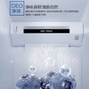 海尔539升风冷变频对开门冰箱BCD-539WGHSSEDY1 商品缩略图6