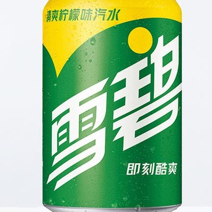 雪碧（罐装）
