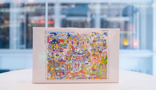 3D-JP 拼图 商品图1