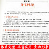 【心如健】正版现货 藏医药学百科全书--四部医典【精版】藏医学基础理论与实践书籍 藏医药学百科全书 医学精华 中医养生藏医学书籍 商品缩略图2