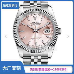 AR厂劳力士DATEJUST日志型116234男士手表，自动机械机芯  ， 直径36mm，