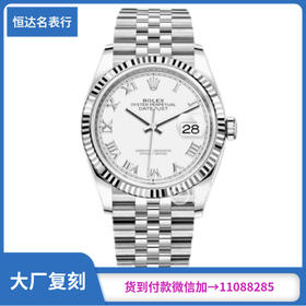 EW厂 复刻劳力士 日志型系列m126234-0025 机械男表 直径： 36mm 厚度：11.7mm高仿手表价格一比一复刻手表