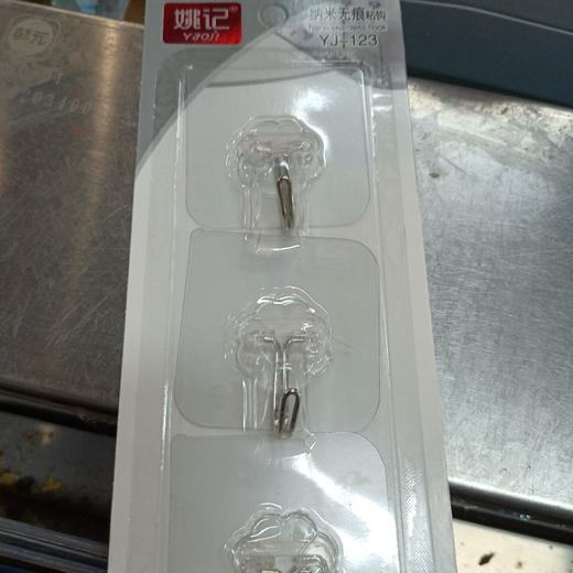 姚记纳米无痕粘钩 商品图0