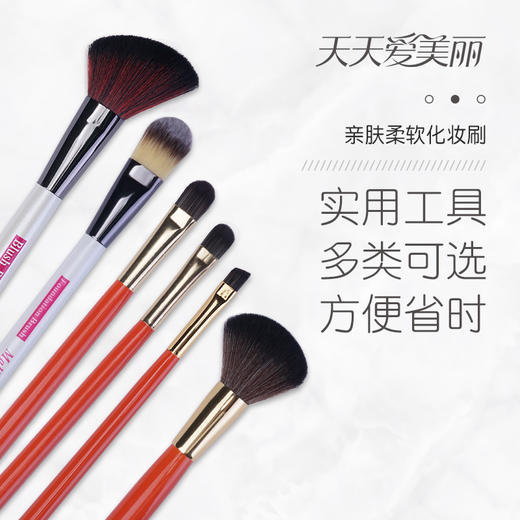 【多类可选】亲肤柔软化妆刷[工具] 商品图0