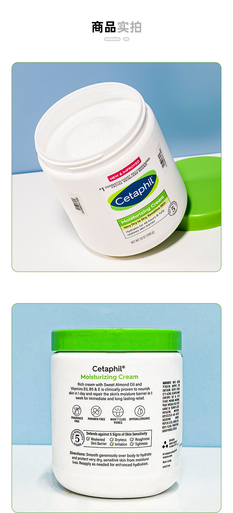 美版cetaphil丝塔芙大白罐保湿霜566g保税拼团至410